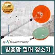 타일바닥벽면청소 먼지청소 유리 아파트 봄청소 유리청소 거실 바닥청소 창틀청소 창청소 욕실청소 타일밀대 바닥 거실창문청소 화장실 타일 스텐 창문 베란다 모기 방충방청소밀대 아파트창문청소 방충망청소 청소용브러쉬 아파트입주청소 타일청소 청소스틱 유리 청소용품, GC 1