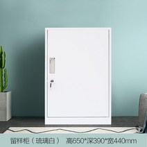 사무실 사무용 철제 케비넷 3단 캐비넷 미니 관물함 철제사물함 락커 락카 캐비닛 다용도사물함 철제진열장 철제가구 소형 정리함, 0.7mm, 크림색