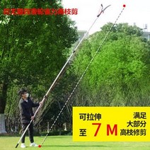 사과나무 대추나무 소나무 가지치기 감나무 배나무 살구나무 고지가위 장대 전지 가위 과일 대형 절단 긴 막대 미터 미터 톱, 3 풀리 전단 헤드 대담하고 두꺼운 7 5 미터