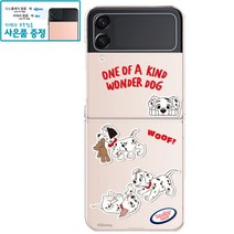 [카메라디스플레이 보호필름 증정] FTL디즈니 101마리의달마시안 투명하드 케이스 갤럭시 Z플립4 Z플립3 케이스 제트플립4 케이스 지플립 3 4 케이스 커버