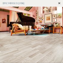 한솔홈데코 강화마루 (1box 0.5평시공) 대폭 락, 윈터그레이오크[1706]