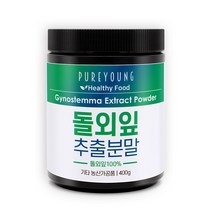 퓨어영 돌외잎 추출물 분말 가루 400g, 1통