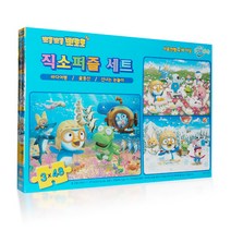 챔버아트 뽀로로 퍼즐 3세트 - 눈놀이/꽃동산/바다여행 48조각 어린이퍼즐 세트