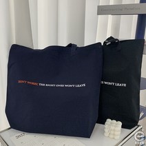 티데일리 돈워리 캔버스 에코백 남녀공용 레터링 빅사이즈 가방