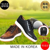 마운틴고트 타르 남성골프화/신발/남성화/패션화/오솔라이트/이소영/슈즈