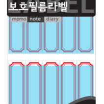 보호필름 견출지 적색 18x60 네임텍 라벨 스티커 이름 물류 관리 분류