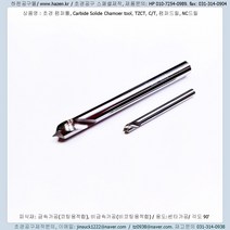 CT 5.0-90도-15L-80L초경챔퍼툴스페셜주문제작