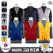 모스트젠틀맨 TBUK-MK면조끼 봄 여름 가을 조끼 낚시 등산 작업 포켓조끼 아웃도어 빅사이즈