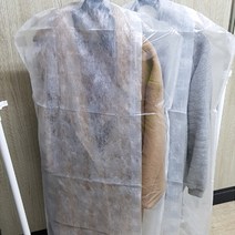 투명 롱코트 보관커버 옷비닐 세탁소 덮개