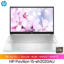 HP파빌리온 15-eh2020AU WIN10/R5-5625U/NVMe256G/램8G/15인치/화이트/DW, eh2020AU, WIN10 Pro, 8GB, 256GB, AMD R5, 세라믹화이트