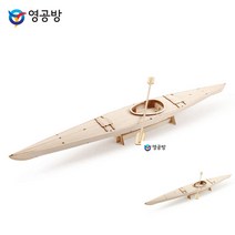 주니어시리즈 카약 조립취미 모형