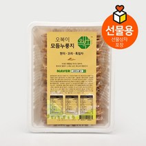 수제 누룽지 선물용 모음 [오복이누룽지], 선물용 모듬 누룽지(현미 귀리 흑임자) 500g