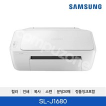 ~L-J1680 삼성 가정용프린트 프린트 가격 사무용기기 이지 프린터 매니저 인쇄프린터 프린터쇼핑몰 미니프린터