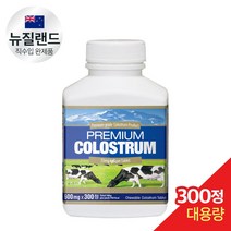 통라이프 프리미엄 초유 600mg 300정 1병+약케이스 콜로스트럼, 상세페이지참조