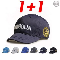 차쿠 남녀 짧은 챙 숏 캡 모자 낚시 등산 초경량 쾌속건조 1+1, 블랙+네이비