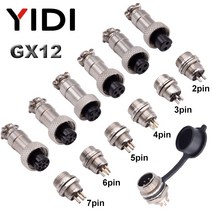 1set gx12 234567 핀 항공 커넥터 12mm 남성 + 여성 l88-93 원형 공기 소켓 플러그 전기 와이어 패널 커넥터, gx12 7핀