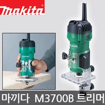 마끼다 트리머 530W M3700M, 1개