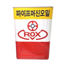 ROX 록스기계 파이프머신 고마틀 머신헤드, 1/2 - 2 (절삭크기13-50mm)