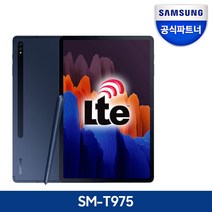 [갤럭시탭s7플러스] 삼성전자 갤럭시탭 S7 플러스 SM-T975 WIFI 512GB 태블릿PC, 미스틱 네이비, Wi-Fi+Cellular