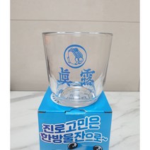 [1+1]진로이즈백 굿즈 진로고민 한방울잔 두꺼비 두껍상회