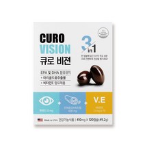 큐로비젼_120캡슐 (2개월분) 눈건강 항산화작용 혈중지질개선 혈행개선, 410mg X 240캡슐 (6개월분)