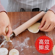 홍두깨 반죽 밀대 3등급 한우 꾸리살 롤링 만두 래퍼 가정용 스테인레스 스틸 롤빵 크기, [2] 스테인리스 스틸 스타일 1두께 조절 가능