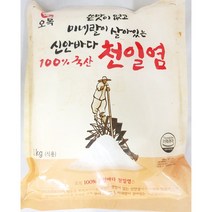 천일염(오복 국산 1K)X4/양치소금/소금항아리, 1