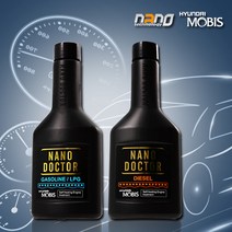 현대모비스 나노닥터 디젤용 150ml 2개set 엔진오일첨가제, 나노닥터 디젤+디젤