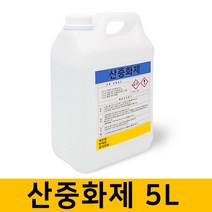 산중화제 5L 화공약품 중화제, 1개