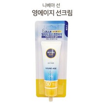 말리지않는 선크림 니베아 썬 영에이지 썬크림, 선크림50ml