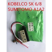 굴삭기 부품 다양한 모델의 마이크로 스위치 액세서리 메일, 코벨코 sk 슈퍼-6-8