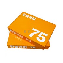 프리미엄 골드라벨IS 한솔카피 A4 75g 500매X1권 추천 품질 좋은 제품, 본상품선택