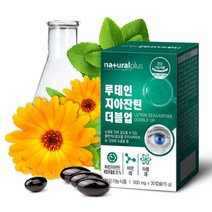 내츄럴플러스 루테인 지아잔틴 더블업 50mg 30캡슐 1개월분 눈영양제