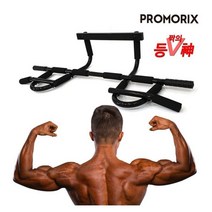 현hmsupre_가정용철봉 싯업벤치 용철봉 용헬스기구 등근력 등근육운동 홈트 복근 용짐 뱃살♥rebirth, ♥rebirthA타입