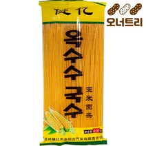 오너트리 건억 옥수수국수 400g 비빔 온 쫄면 파스타 마라탕 훠궈 면, 1개