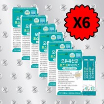 유산균 포스트바이오틱스 일동제약