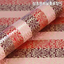 당초문비닐롤포장지 (소) 비닐포장지/포장재료/예쁜포장지/선물포장지/선물포장재료, (소) 보라