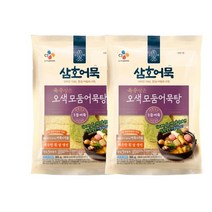 cj 별미 삼호 오색어묵탕365gX 2개 식사대용 간식 체중조절 김밥 도시락 소풍 술안주 2개, 1set