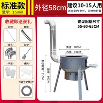 야외 장작 가마솥 아궁이 드럼통 땔감 솥걸이 연통 다용도 그릴 화로대 소각로 불멍, 회색상자가있는업그레이드모델58cm+1.5두께+3퍼니스링