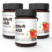 동결건조 아누카 사과 분말 폴란드 아누카사과 추출물 가루 아누키 아느카 사과 프로시아니딘 B2 펙틴 효능, 3개, 100g