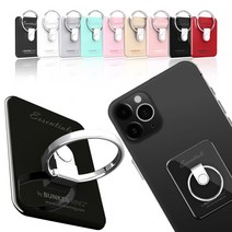 벙커링 멀티홀더팩 (벙커링+멀티홀더 포함) AS가능, 매트 화이트, 1개