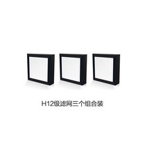 소형 HS3122-P3 필터가 장착된 Huashang 태양광 자동차 공기 청정기 가습기 자동차, HS3122 사각필터 3가지 조합