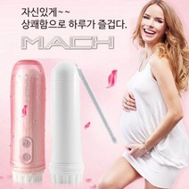 영순이샵. 휴대용 핸디케어 비데 아기기저귀교체 물세척비데 위생적사용., MT - BD 002