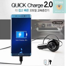 차지/초고속_고속충전기]12V/24V/퀵_ab)C타입_오토릴 0CC1, C타입오토릴고속충전기, 상세페이지 참조