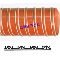 GF2S ECO 실리콘 고열호스 50mm(내경) 4M 독일산 수입열풍내열호스 공조산업용 집진설비특수호스 고온공기공급 흡입장치 건조기화학증기 추출장치 반도체공장 각종필림공장, 999개