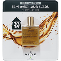 NUXE 눅스 리치오일 100ML, 단품