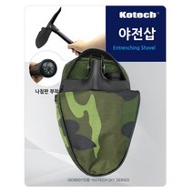 야전에서 고구마캐기 조개잡이 가능한 접이식 야전삽, 상세페이지 참조, 상세페이지 참조, 상세페이지 참조