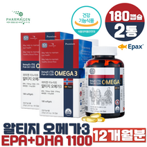 알티지 오메가3 이누이트 rTG EPA DHA 파마젠 혈행건강 EPAX 원료 오메가 1220 비타민E