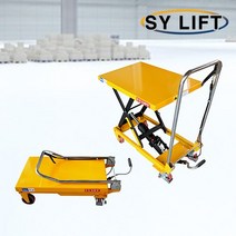 SY LIFT SLT-150 150kg 수동 테이블리프트 운반구 핸드파레트 운반하역