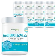 헬씨허그 프리바이오틱스 FOS 프락토올리고당 유산균먹이 치커리추출물 300g, 12개